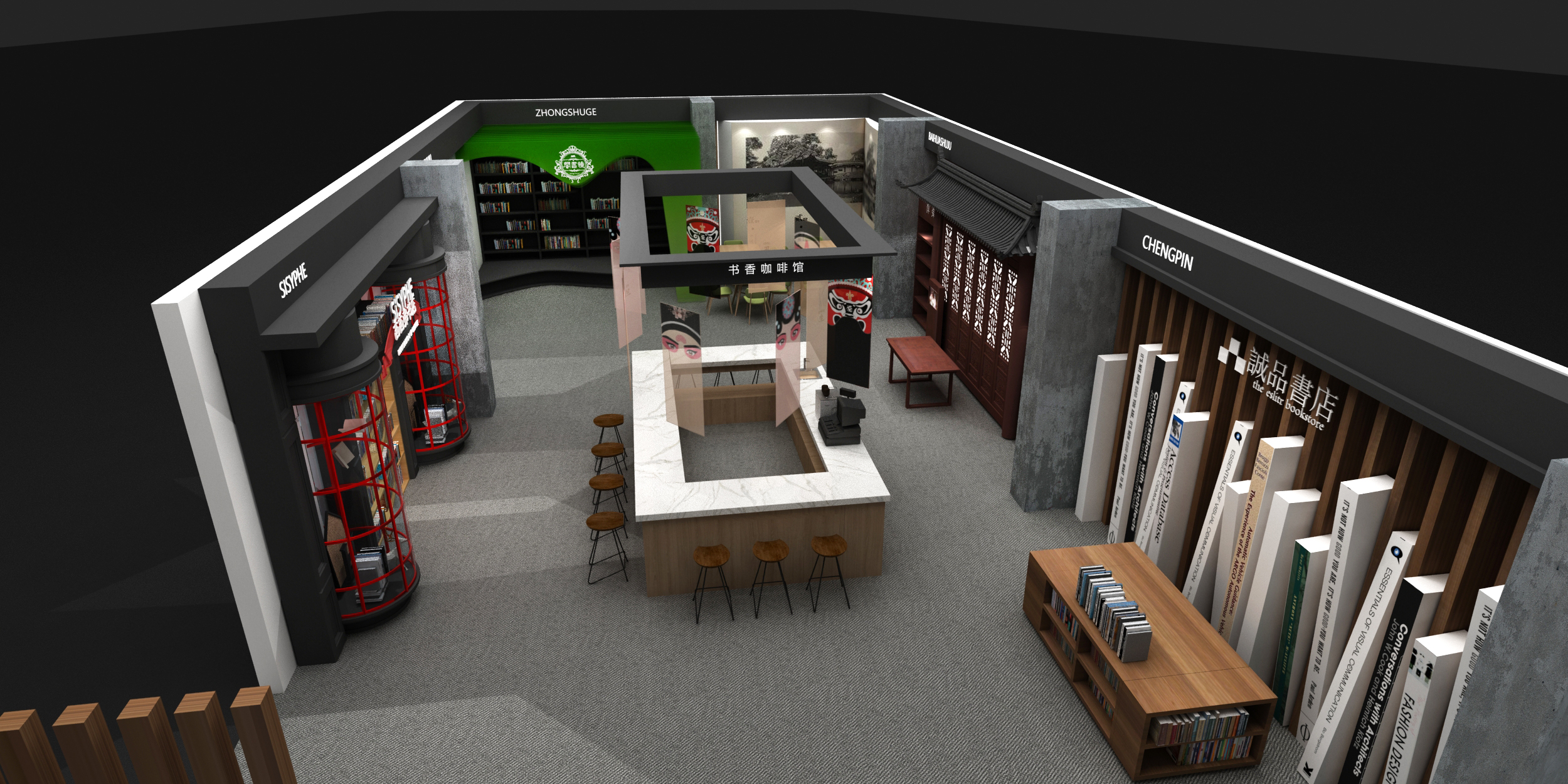 特色書店俯視全景.jpg